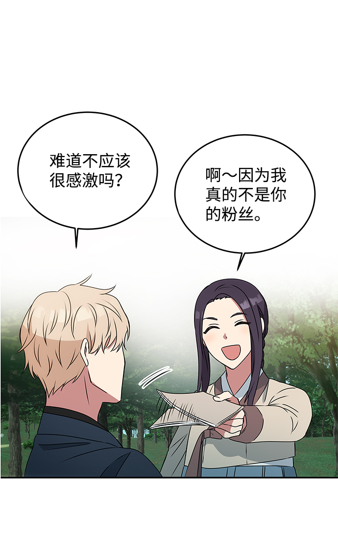 [第2话] 悬崖之下16
