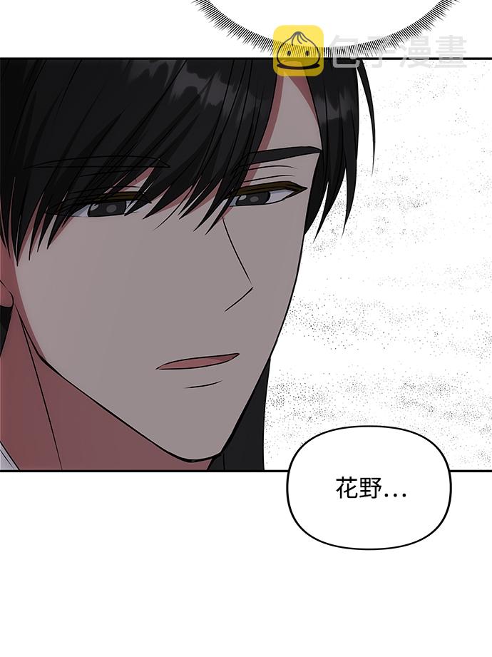 [第41话] 视线35