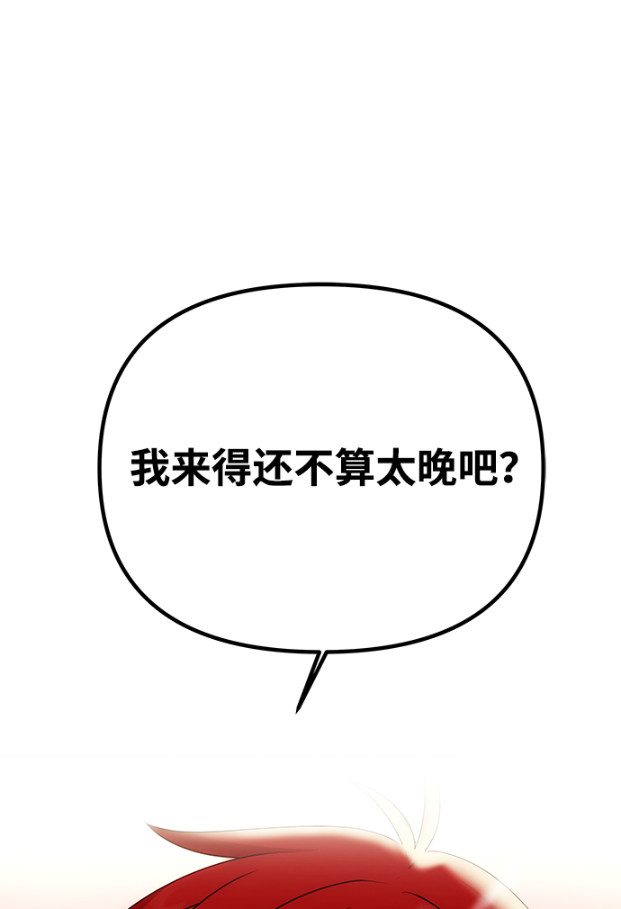 [第74话] 世界的旨意70