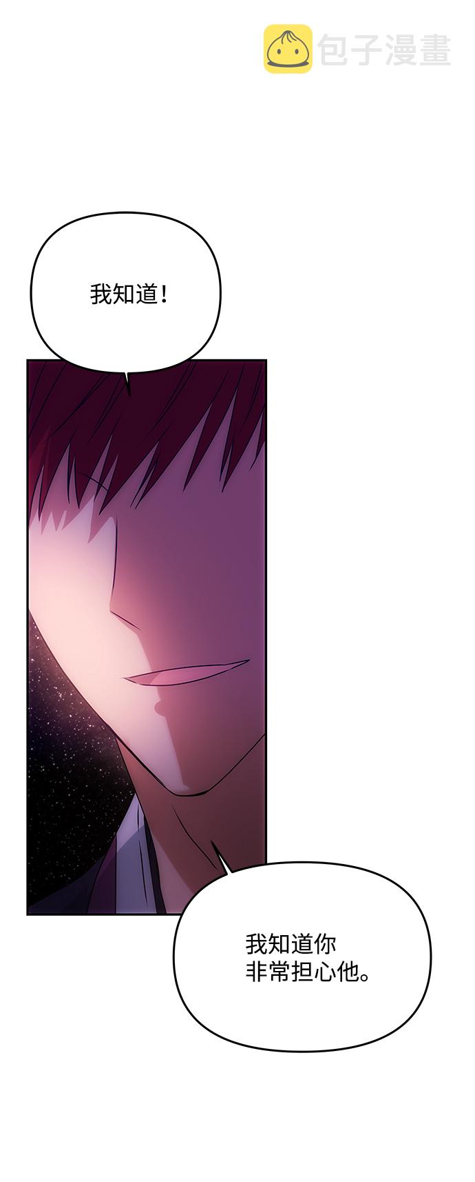 [第55话] 表白70