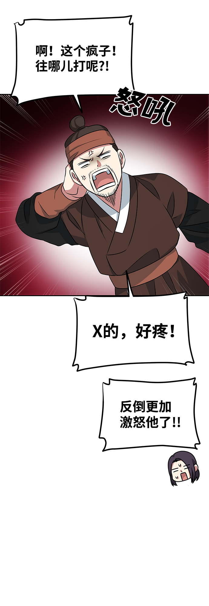 [第15话] 误会30