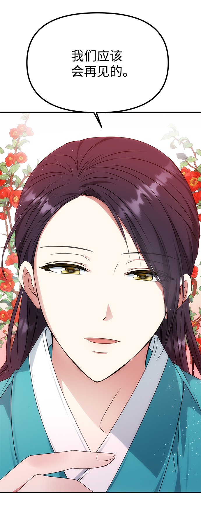 [第44话] 朴奂与她43