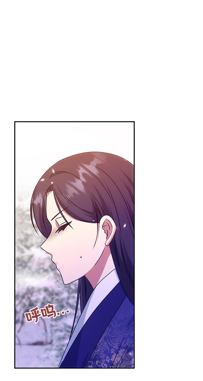 [第72话] 花野56