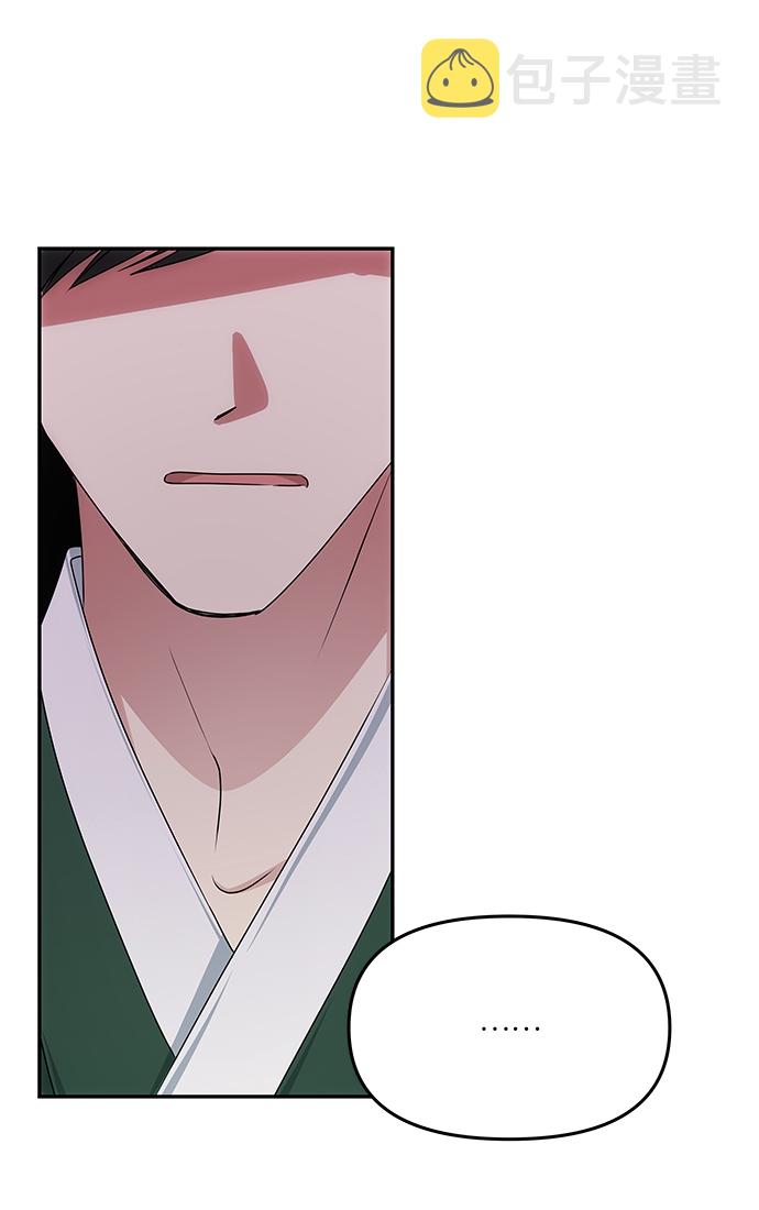 [第45话] 误会加深35