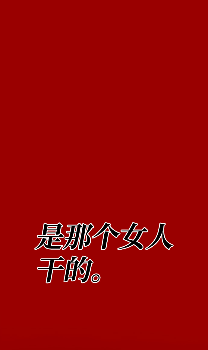 [第61话] 最糟糕的误会96