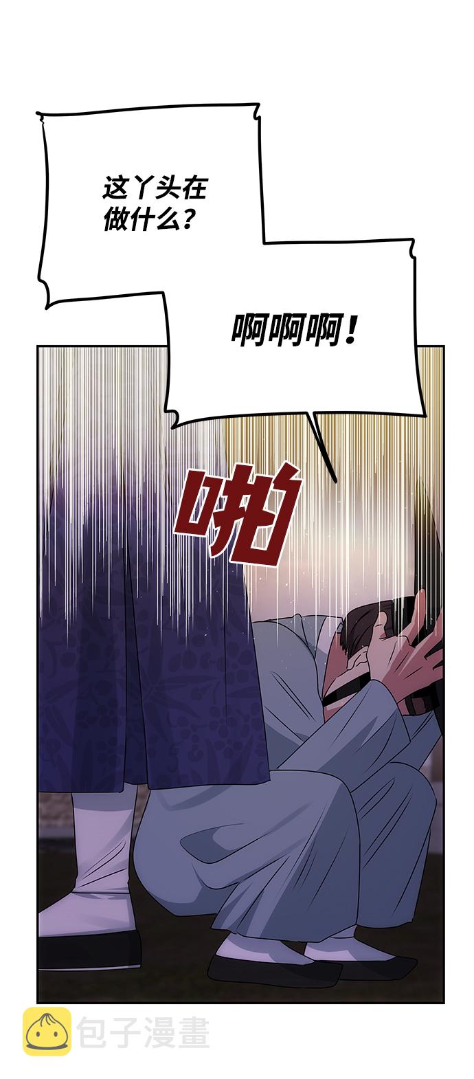 [第48话] 剑舞73