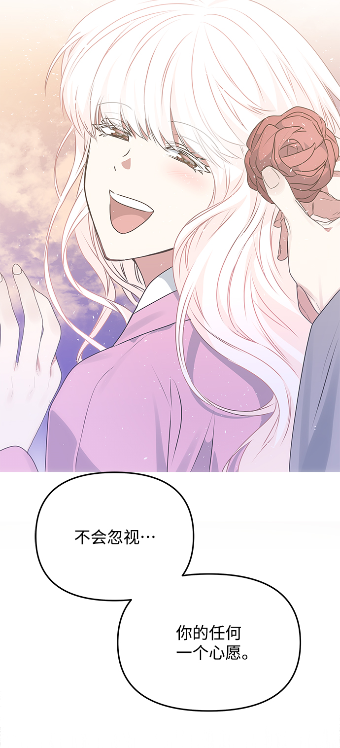 [第62话] 在暴风面前99