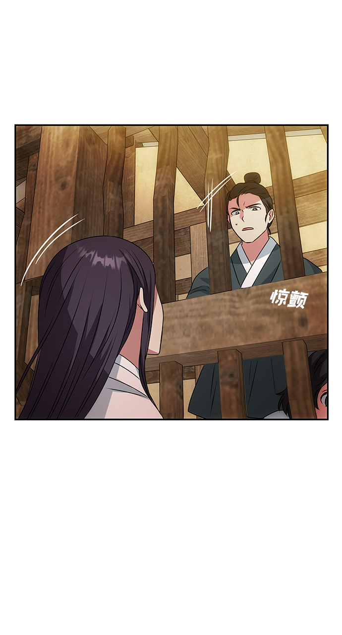 [第15话] 误会64