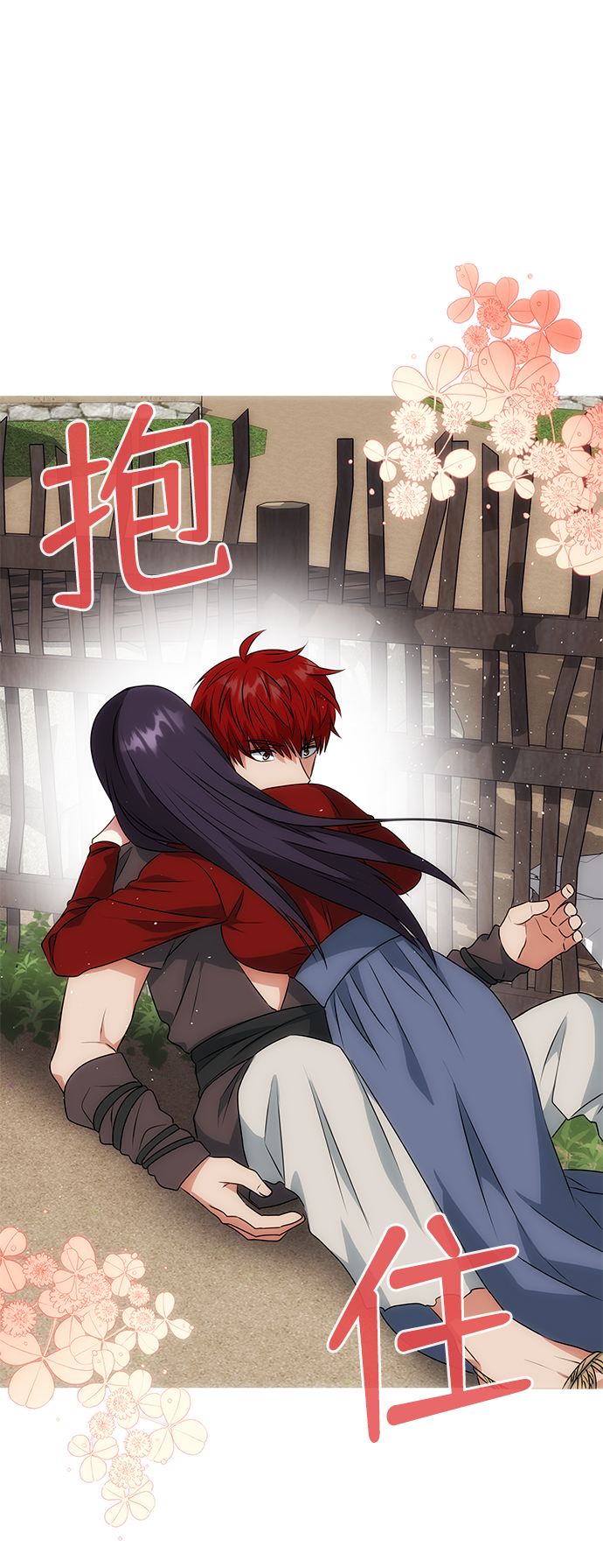 [第20话] 男二登场！87