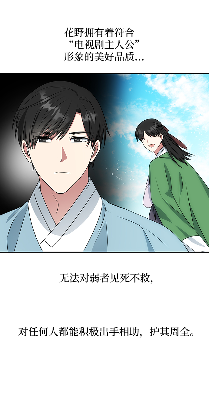 [第13话] 酒席21