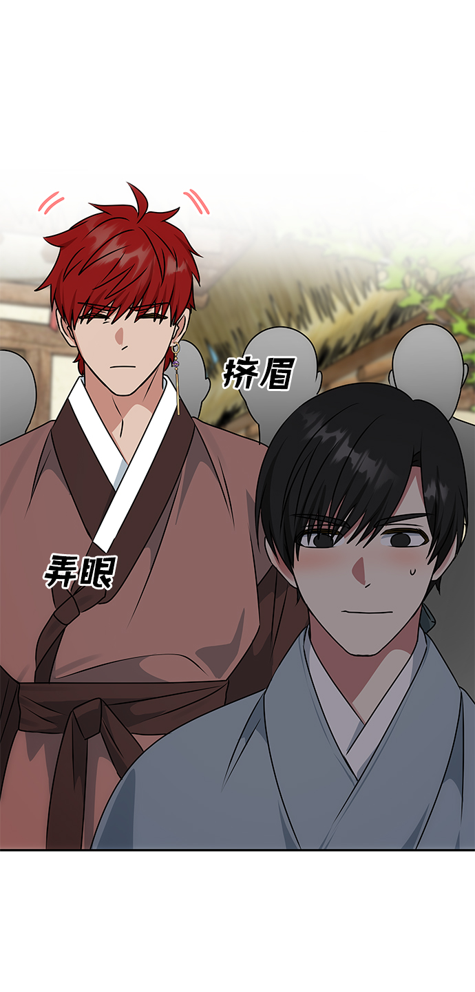 [第42话] 争吵11