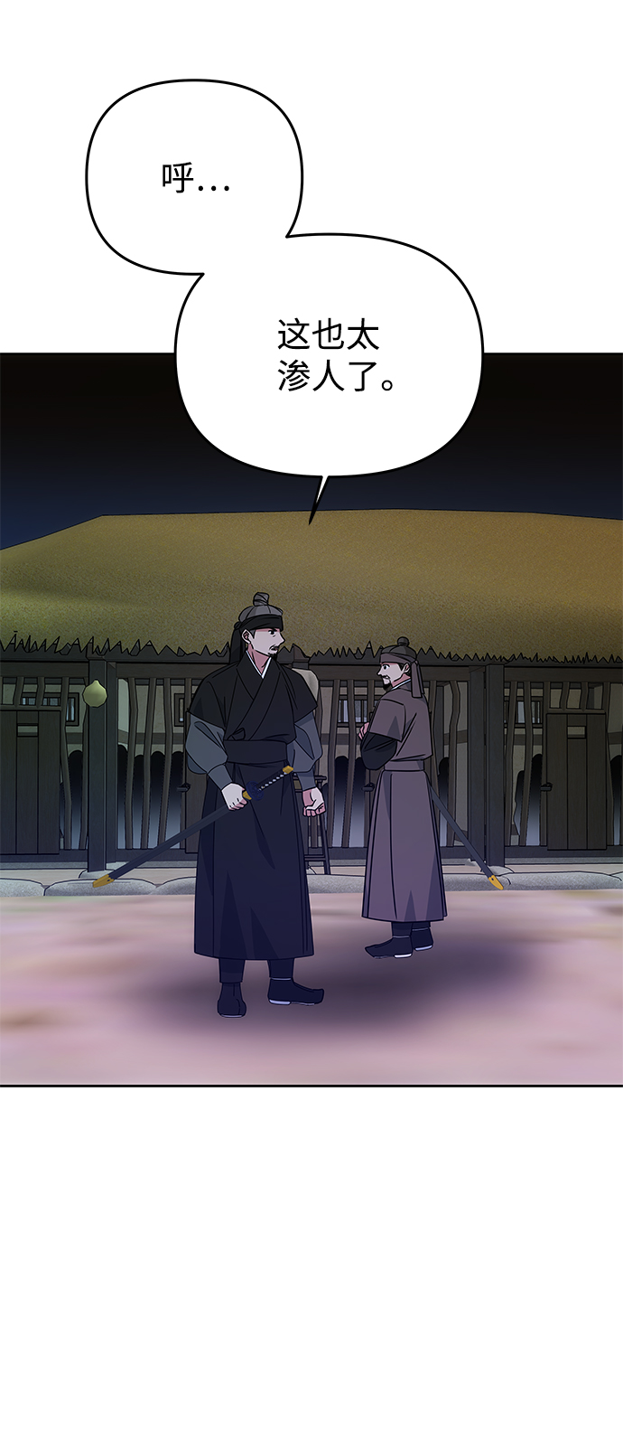 [第16话] 火5