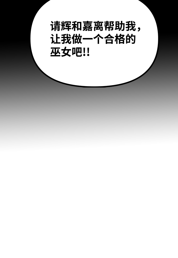 [第40话] 不知道会不会有效果30