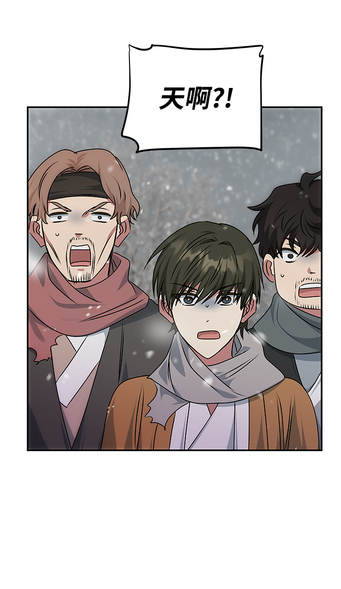 [第67话] 营救72