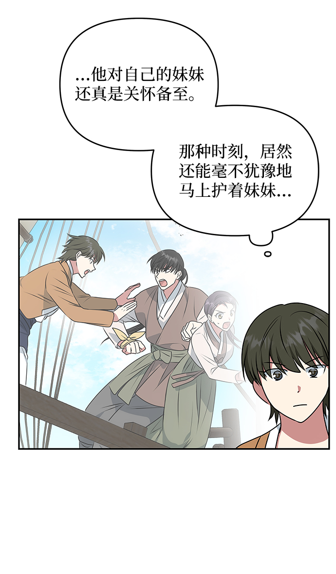 [第28话] 海盗57