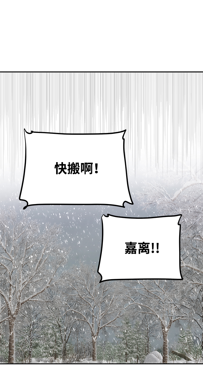 [第66话] 他的心愿56