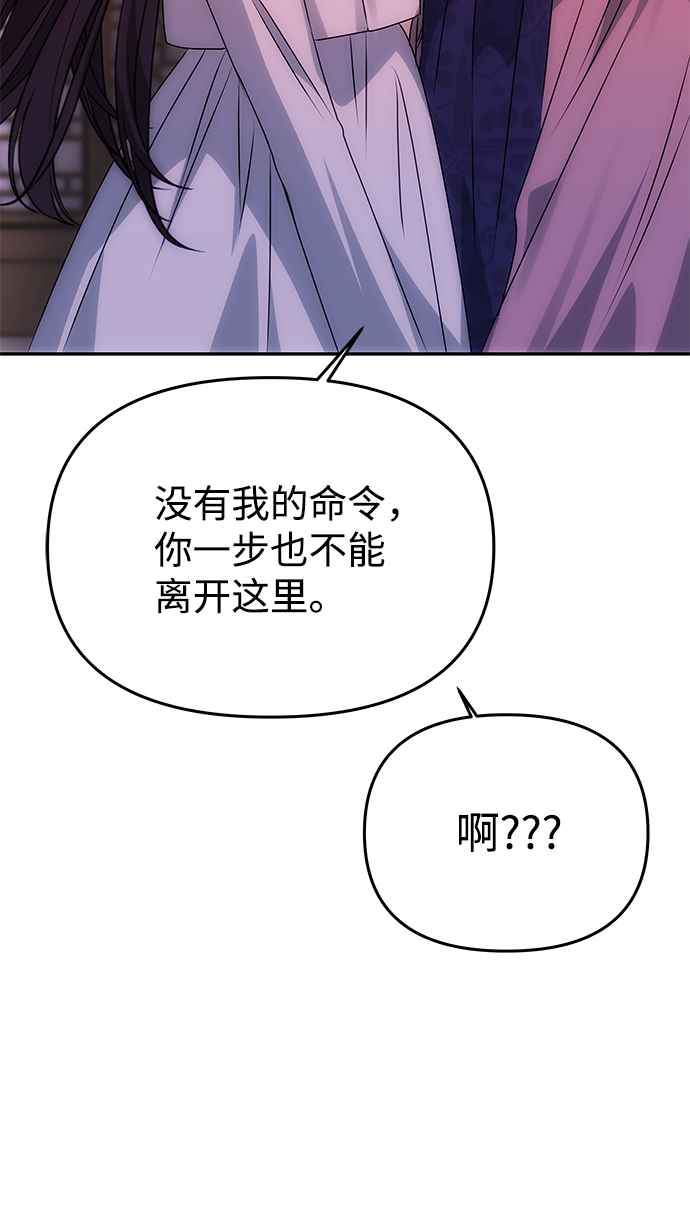 [第49话] 朴奂的房间94