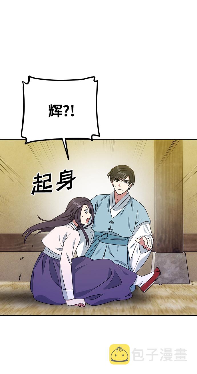 [第11话] 战场（1）8