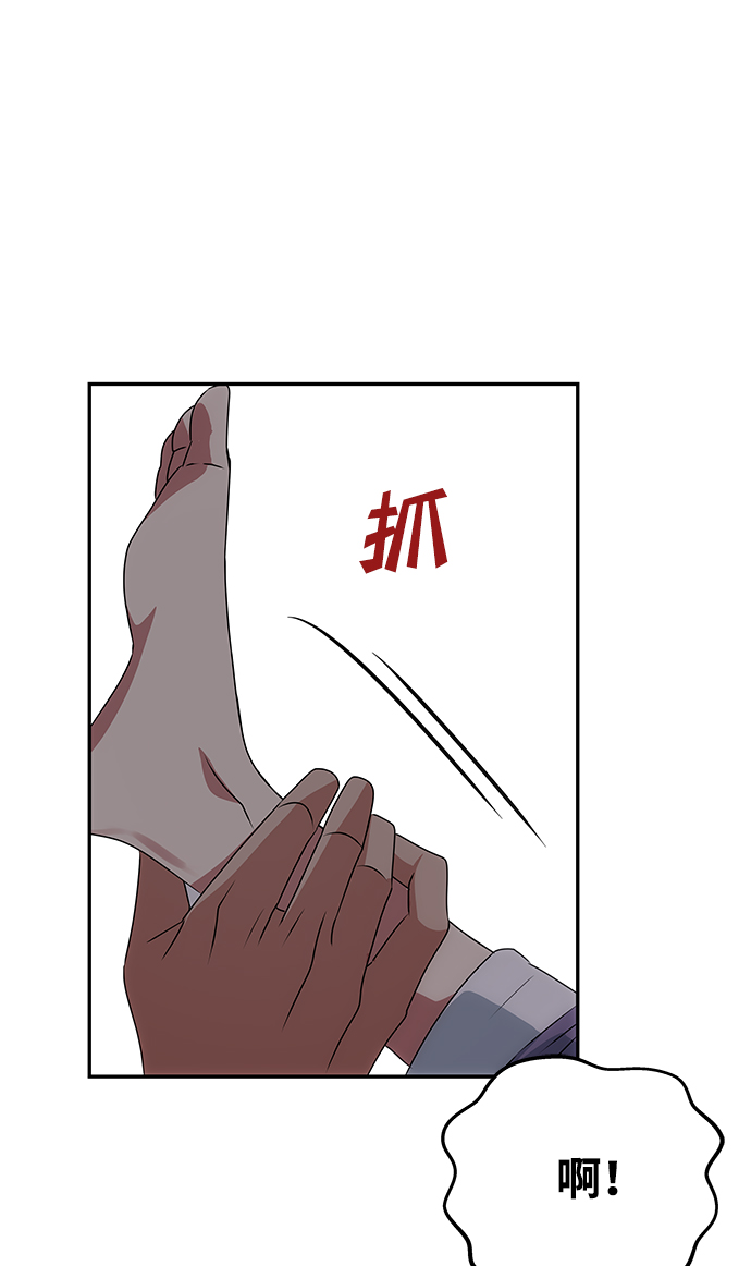 [第46话] 宴会准备36
