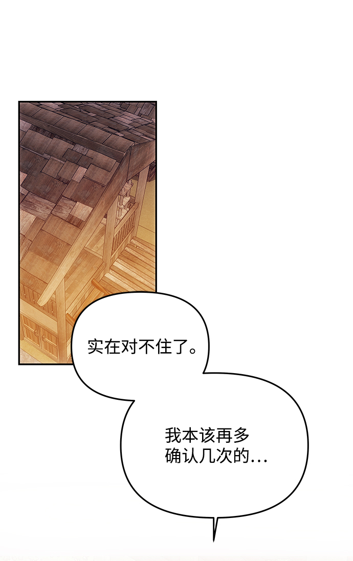 [第25话] 打赌37