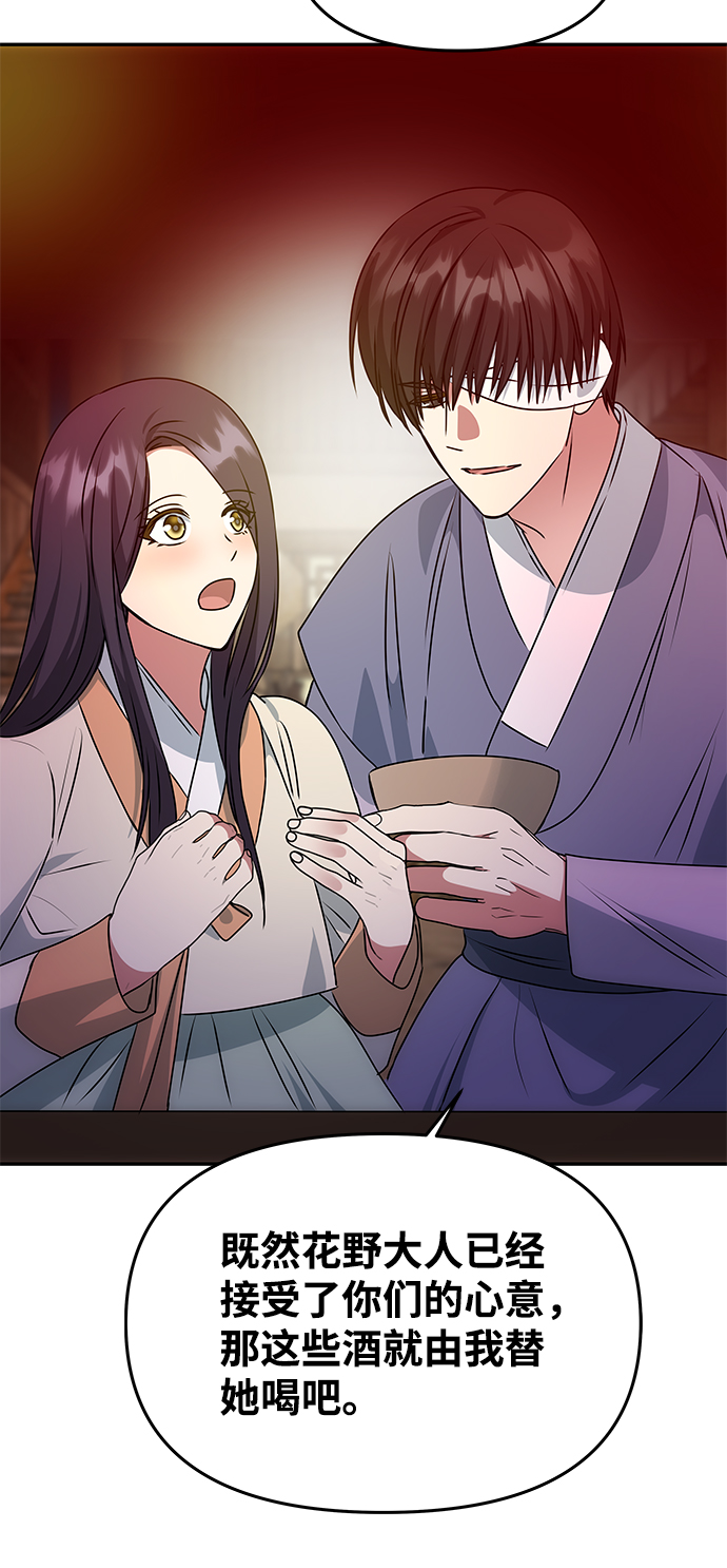 [第77话] 准备离别19