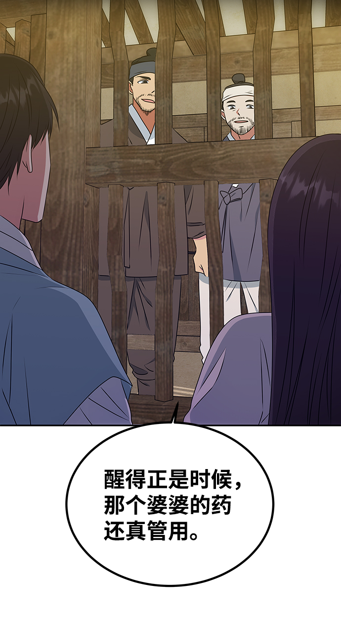 [第11话] 战场（1）14