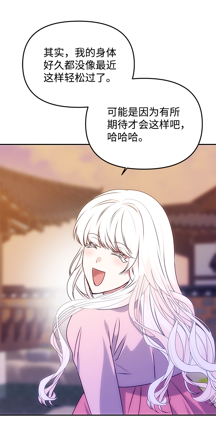 [第60话] 朴奂暗杀计划65