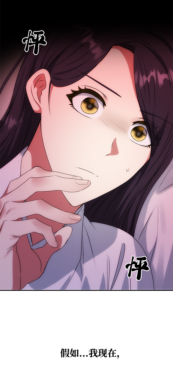 [第50话] 奇妙的兄妹34