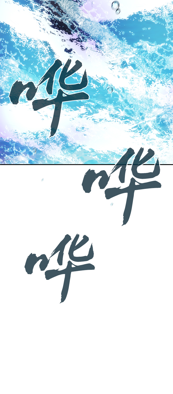 [第75话] 海啸40