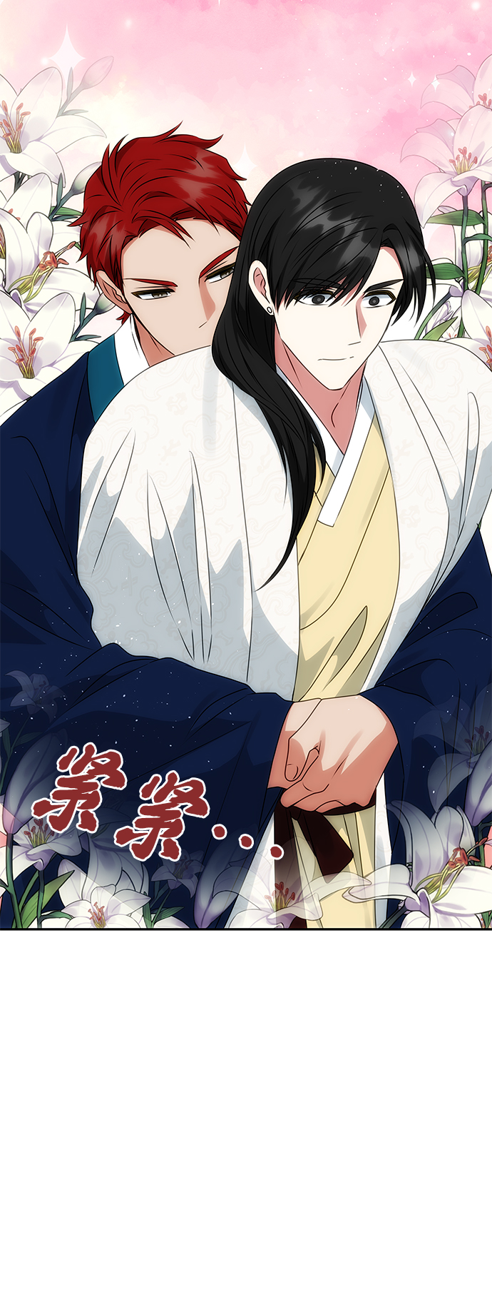 [第48话] 剑舞8
