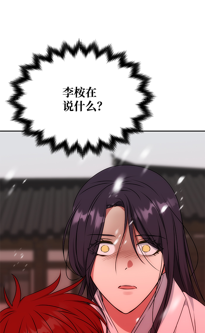 [第64话] 遥远的路20