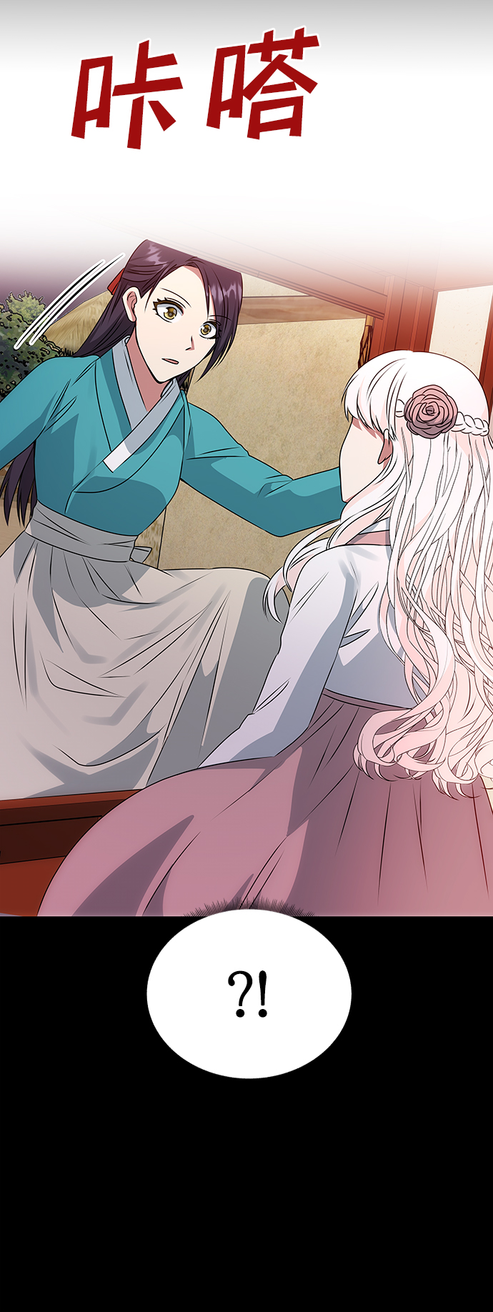 [第44话] 朴奂与她23
