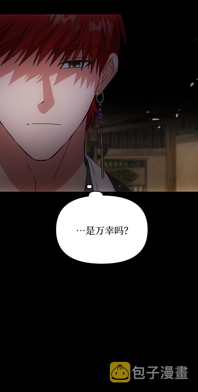 [第57话] 嘉离（2）71