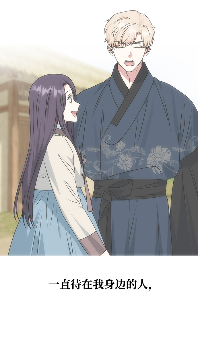 [第68话] 混乱106