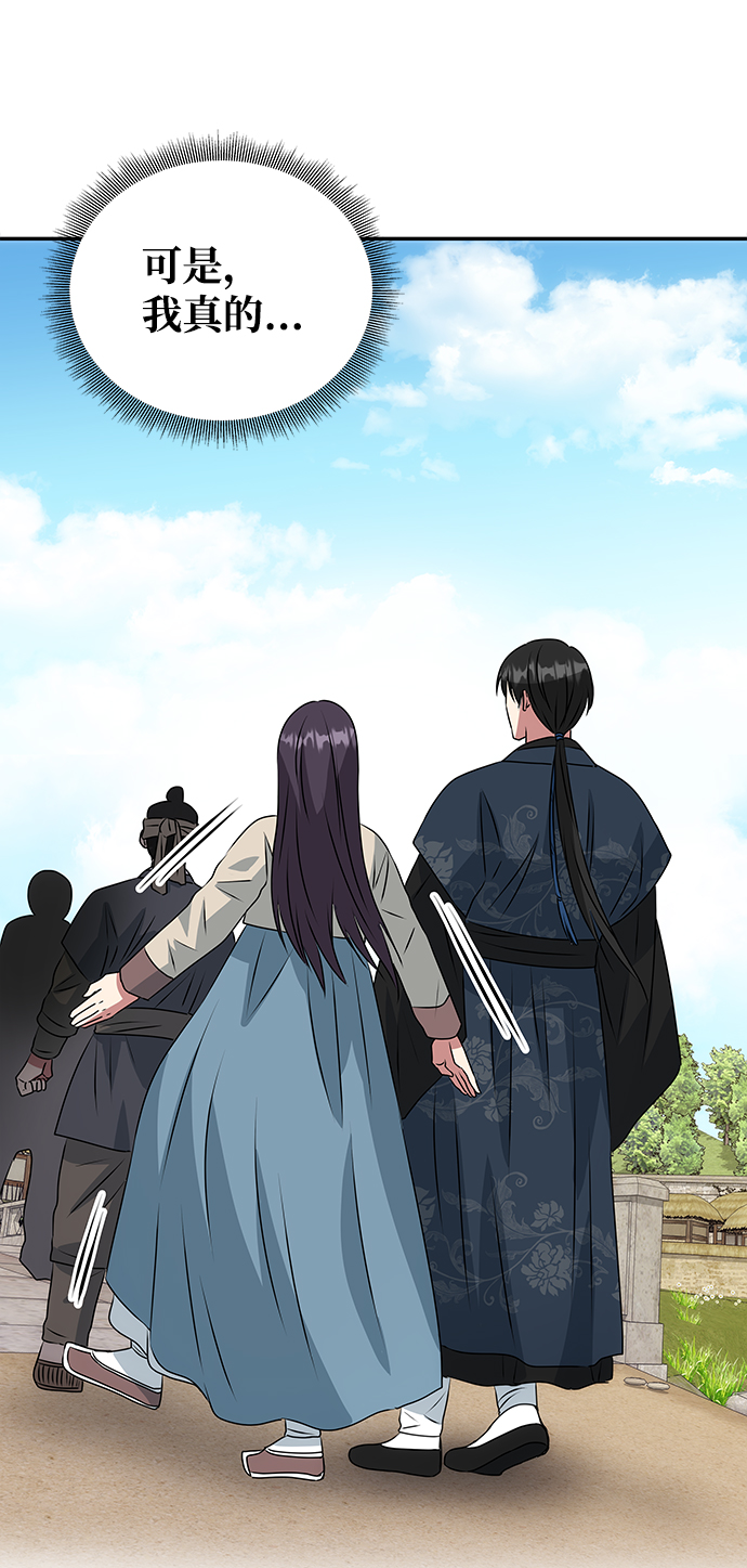 [第4话] 开始演戏75