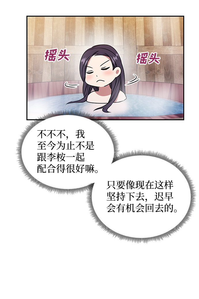 [第26话] 从现在开始27