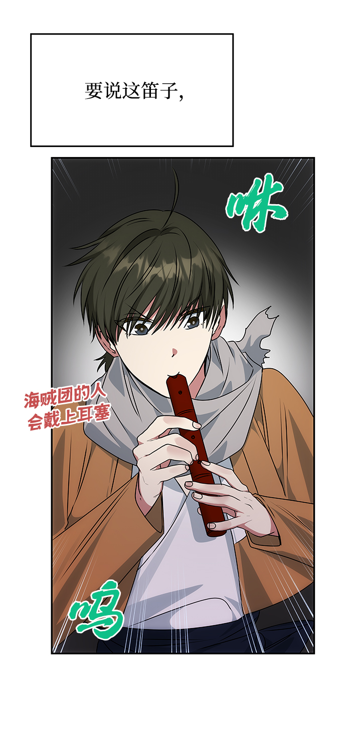 [第67话] 营救22