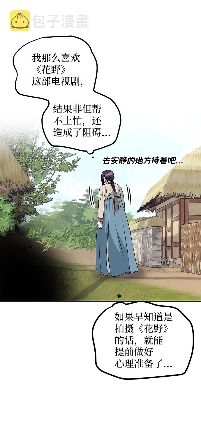 [第1话] 柳栽琳110