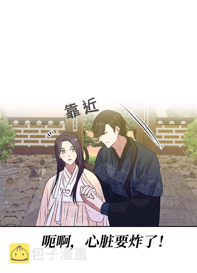 [第1话] 柳栽琳12