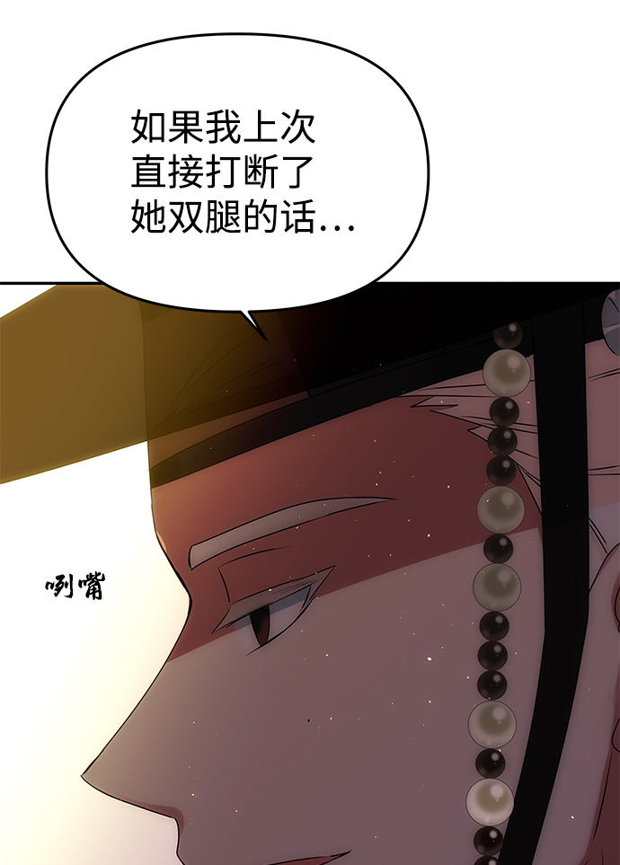 [第48话] 剑舞62