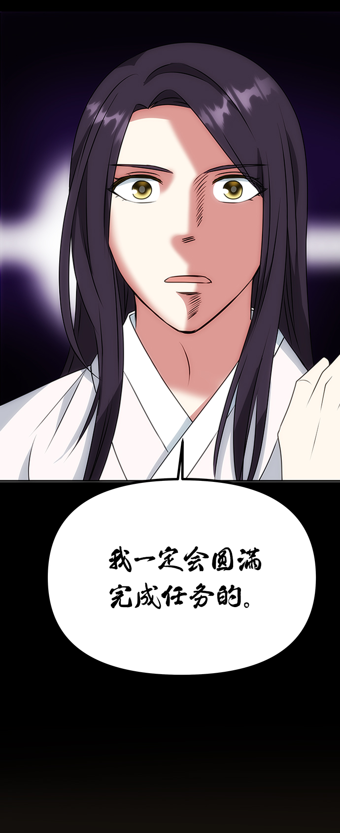 [第16话] 火57