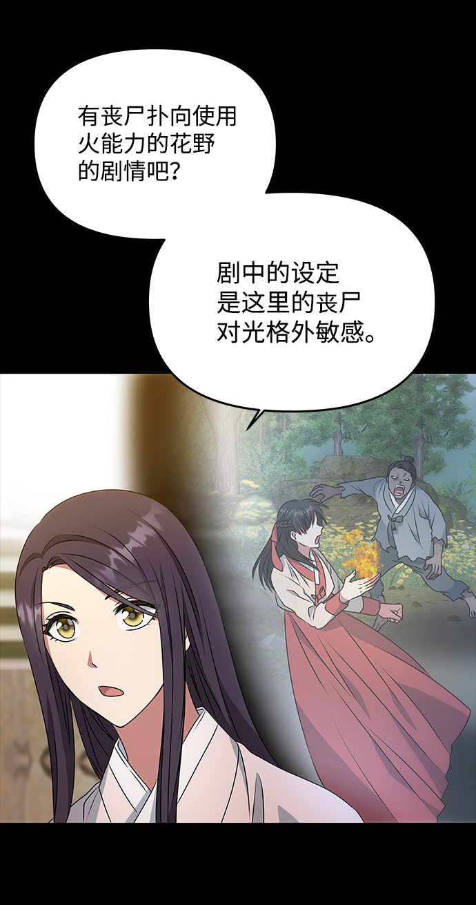 [第16话] 火31