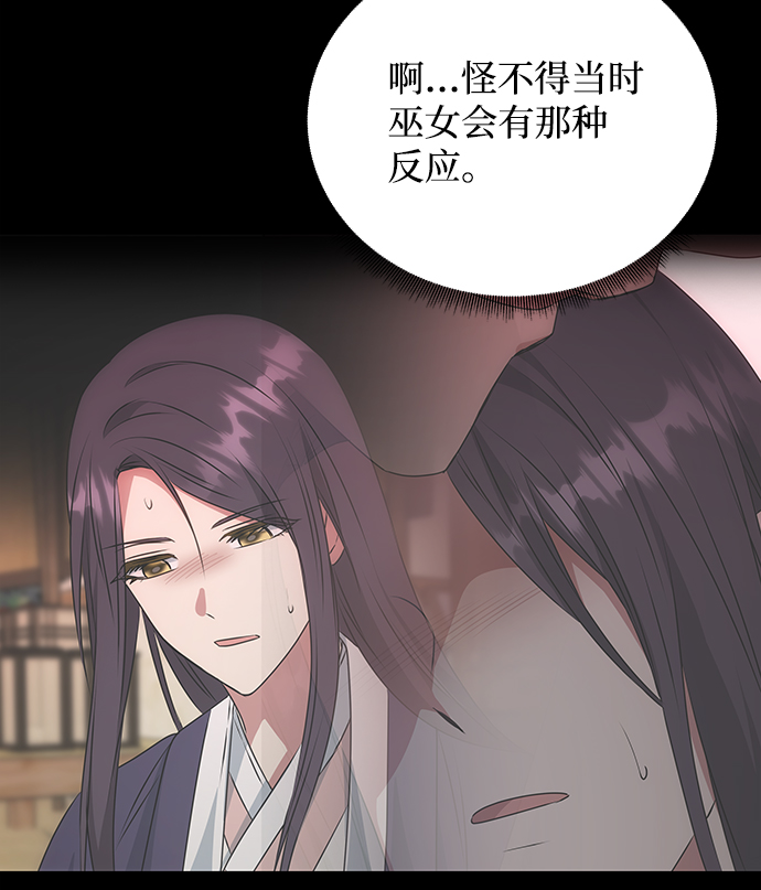 [第40话] 不知道会不会有效果28