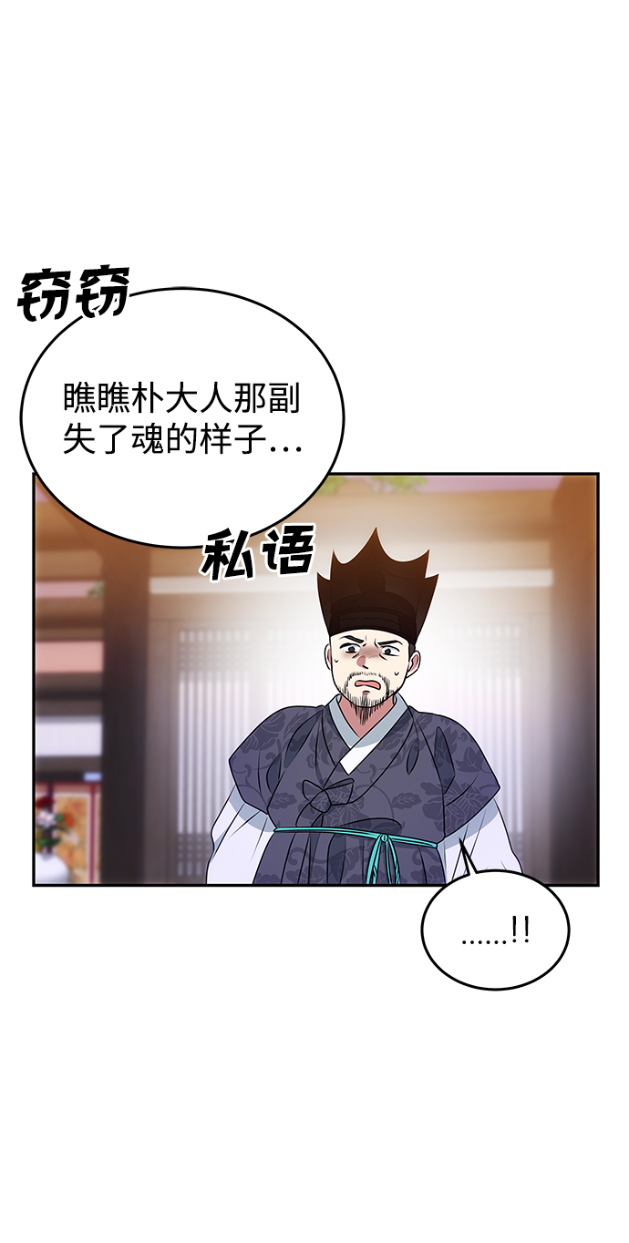 [第12话] 战场（2）17