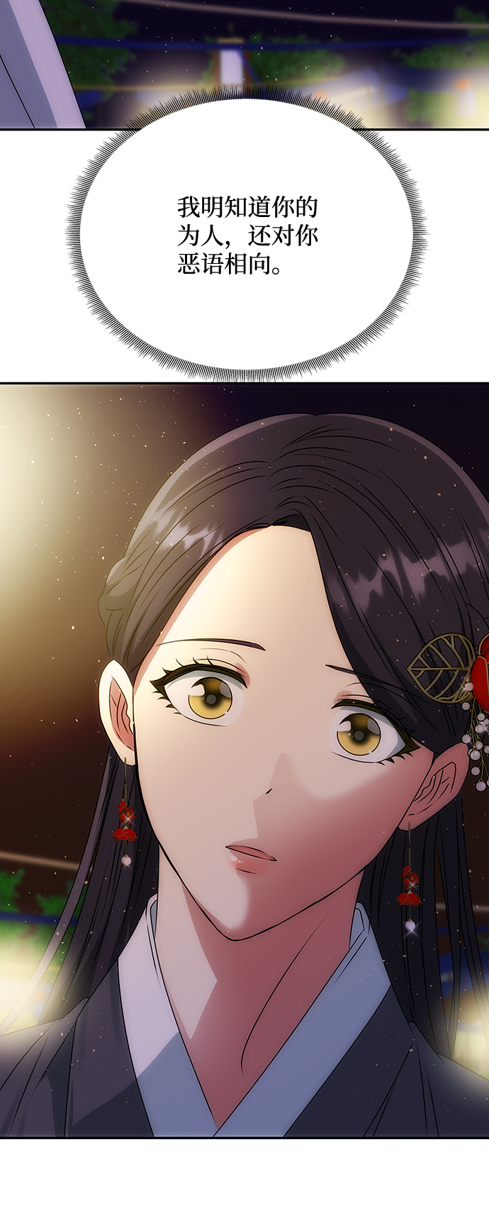 [第48话] 剑舞2