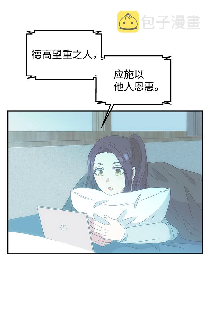 [第3话] 电视剧《花野》70