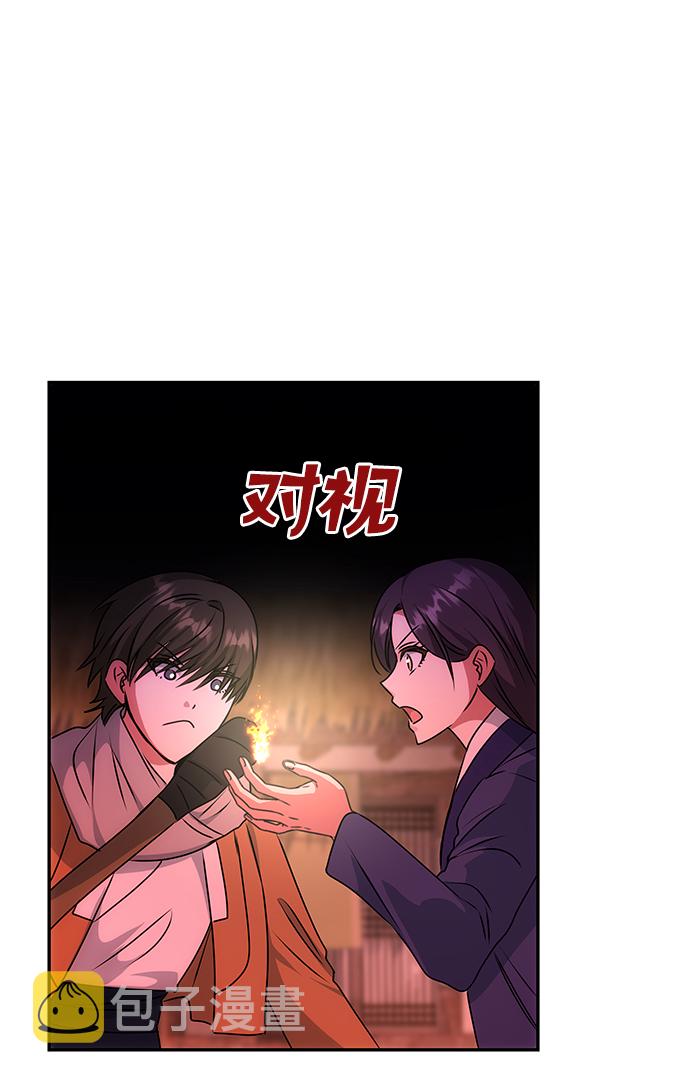 [第73话] 沿着路42