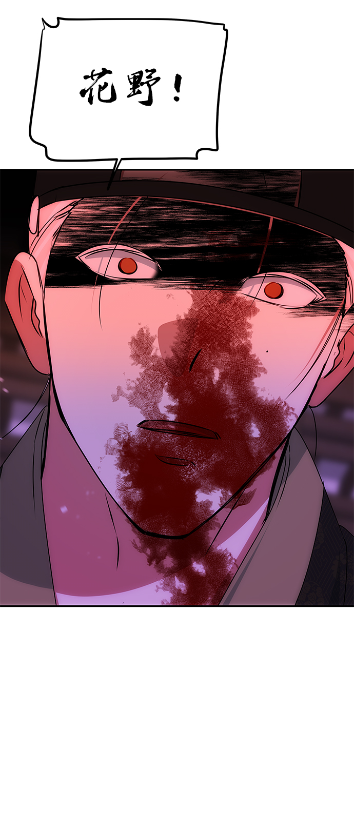 [第74话] 世界的旨意9