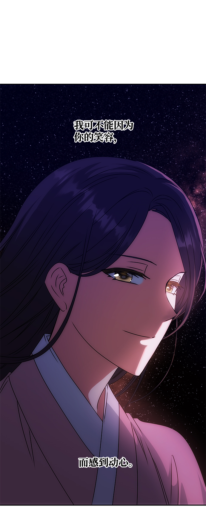 [第55话] 表白63