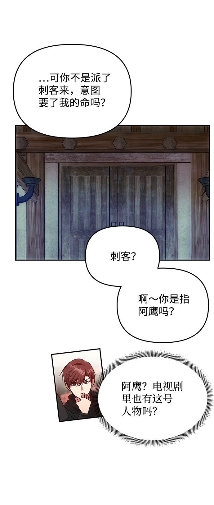 [第23话] 诱惑10